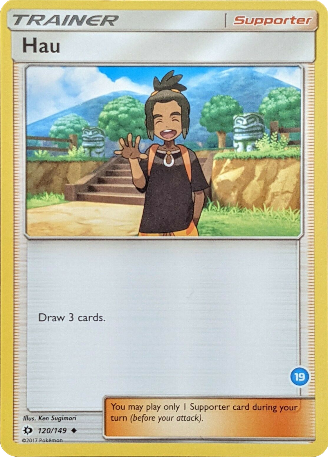 Hau (120/149) (Deck Exclusive #19) [Sun & Moon: Trainer Kit - Alolan Ninetales] | Jomio and Rueliete's Cards and Comics