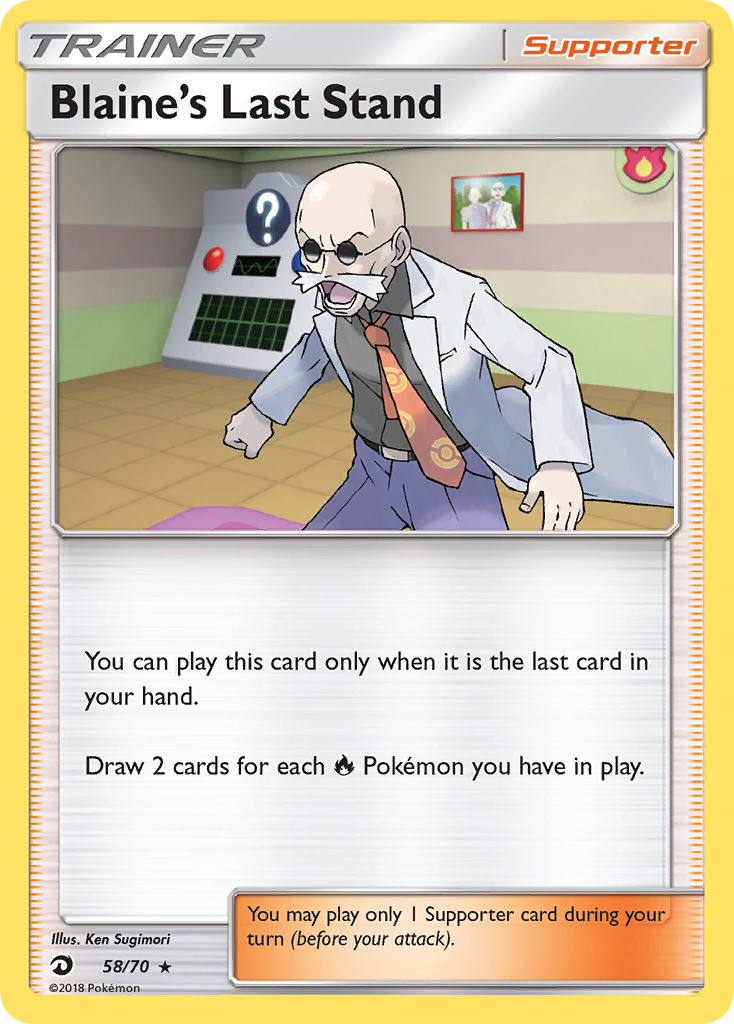 Blaine's Last Stand (58/70) [Sun & Moon: Dragon Majesty] | Jomio and Rueliete's Cards and Comics
