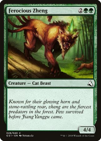 Ferocious Zheng [Global Series Jiang Yanggu & Mu Yanling] | Jomio and Rueliete's Cards and Comics