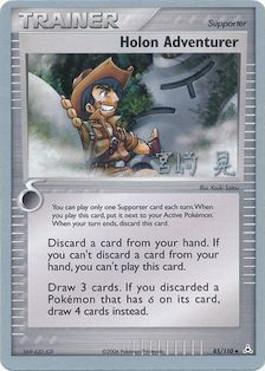 Holon Adventurer (85/110) (Swift Empoleon - Akira Miyazaki) [World Championships 2007] | Jomio and Rueliete's Cards and Comics
