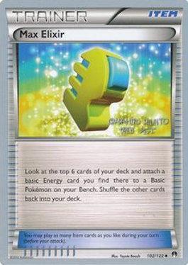 Max Elixir (102/122) (Black Dragon - Shuntu Sadahiro) [World Championships 2016] | Jomio and Rueliete's Cards and Comics