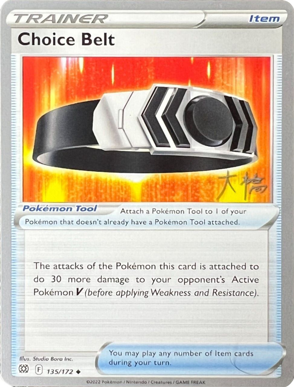 Choice Belt (135/172) (Ice Rider Palkia - Rikuto Ohashi) [World Championships 2022] | Jomio and Rueliete's Cards and Comics