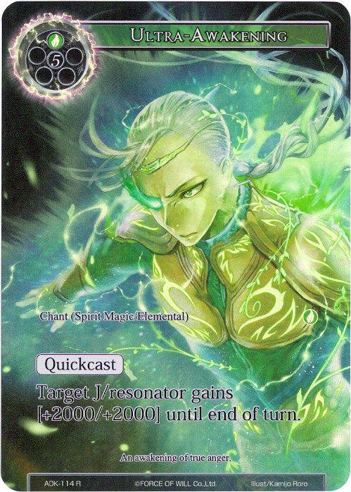 Ultra-Awakening (Full Art) (ADK-114) [Advent of the Demon King] | Jomio and Rueliete's Cards and Comics
