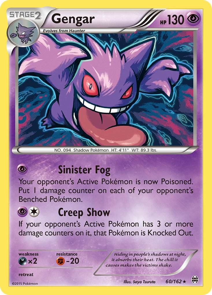 Gengar (60/162) (Theme Deck Exclusive) [XY: BREAKthrough] | Jomio and Rueliete's Cards and Comics