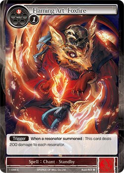Flaming Art -Foxfire- (1-094) [The Dawn of Valhalla] | Jomio and Rueliete's Cards and Comics