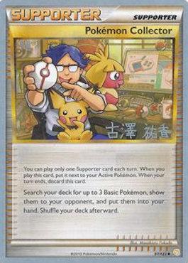 Pokemon Collector (97/123) (Power Cottonweed - Yuka Furusawa) [World Championships 2010] | Jomio and Rueliete's Cards and Comics