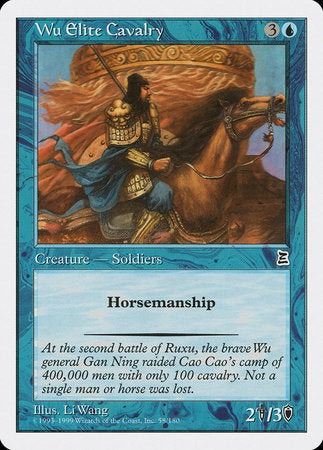 Wu Elite Cavalry [Portal Three Kingdoms] | Jomio and Rueliete's Cards and Comics