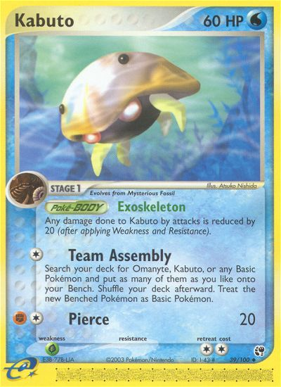 Kabuto (39/100) [EX: Sandstorm] | Jomio and Rueliete's Cards and Comics