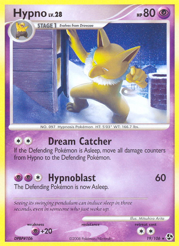 Hypno (19/106) [Diamond & Pearl: Great Encounters] | Jomio and Rueliete's Cards and Comics