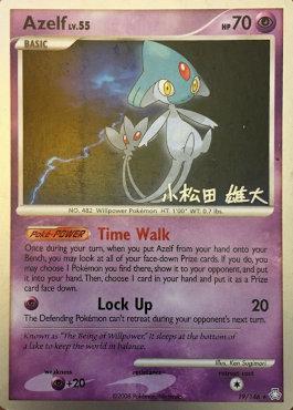 Azelf LV.55 (19/146) (LuxChomp of the Spirit - Yuta Komatsuda) [World Championships 2010] | Jomio and Rueliete's Cards and Comics