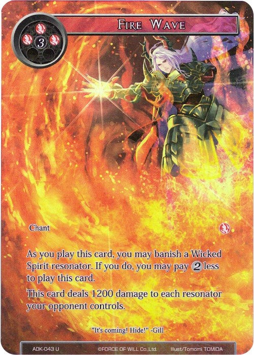 Fire Wave (Full Art) (ADK-043) [Advent of the Demon King] | Jomio and Rueliete's Cards and Comics