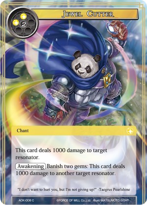 Jewel Cutter (ADK-008) [Advent of the Demon King] | Jomio and Rueliete's Cards and Comics