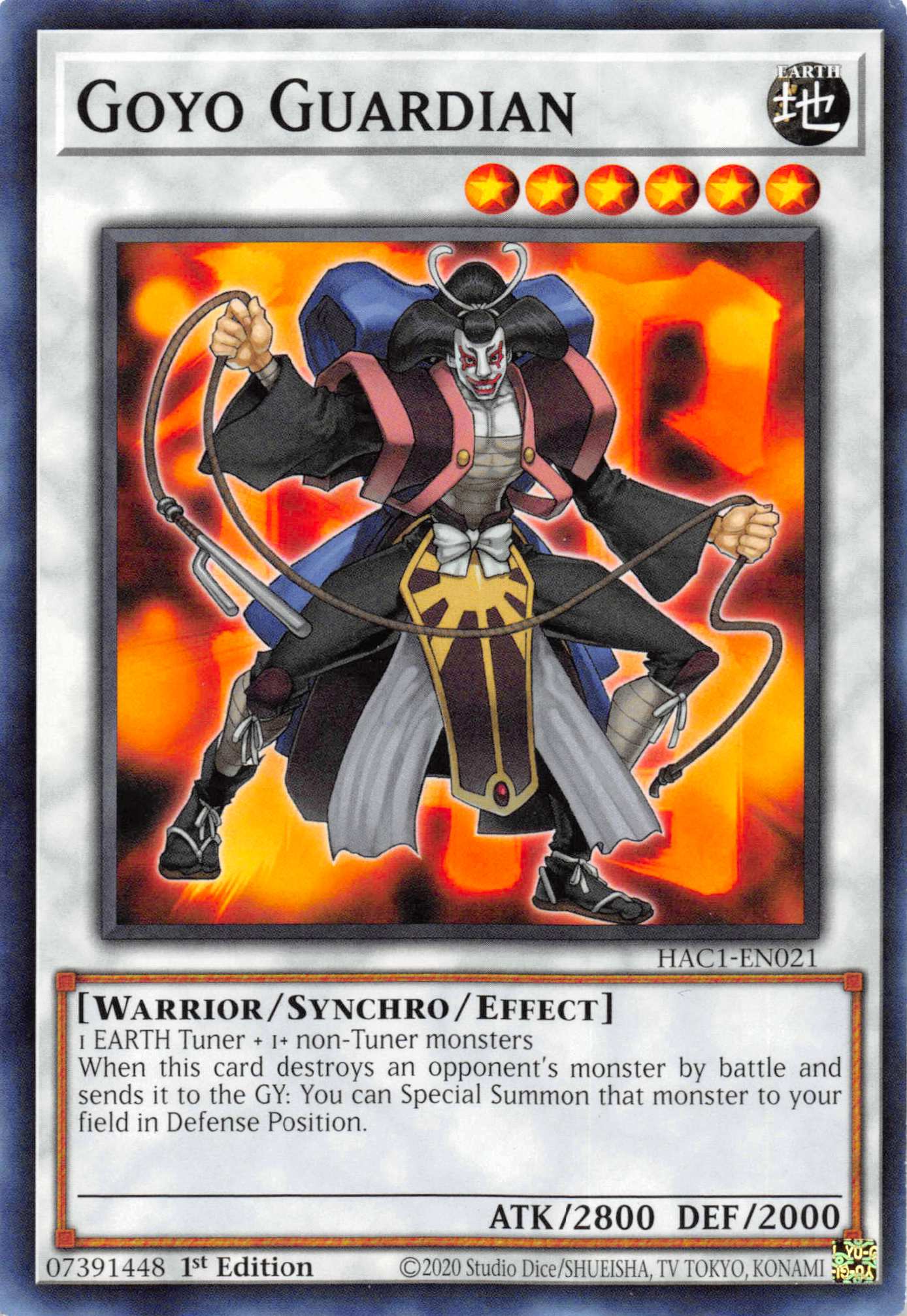 Goyo Guardian [HAC1-EN021] Common | Jomio and Rueliete's Cards and Comics