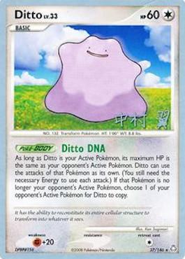 Ditto LV.33 (27/146) (Crowned Tiger - Tsubasa Nakamura) [World Championships 2009] | Jomio and Rueliete's Cards and Comics