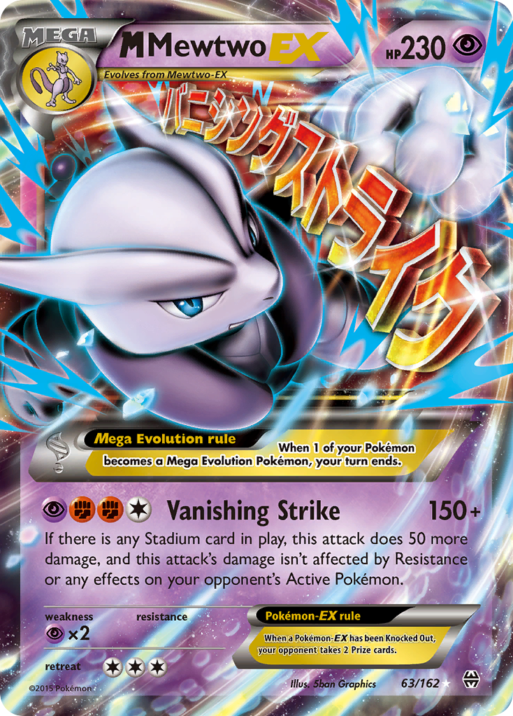 M Mewtwo EX (63/162) [XY: BREAKthrough] | Jomio and Rueliete's Cards and Comics