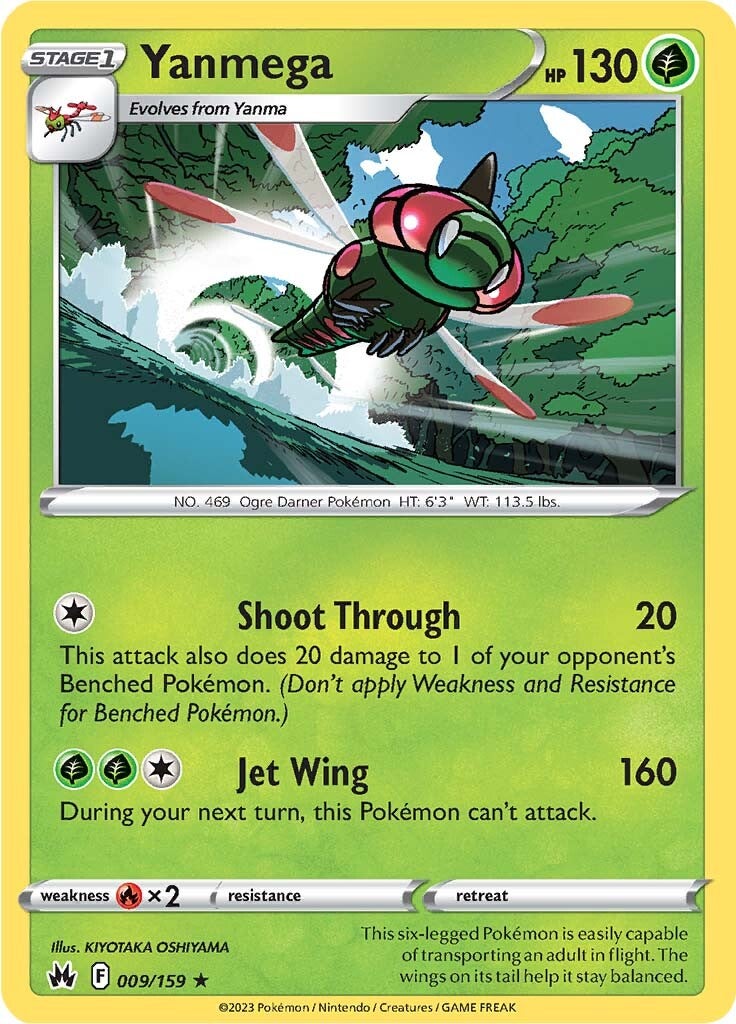 Yanmega (009/159) [Sword & Shield: Crown Zenith] | Jomio and Rueliete's Cards and Comics