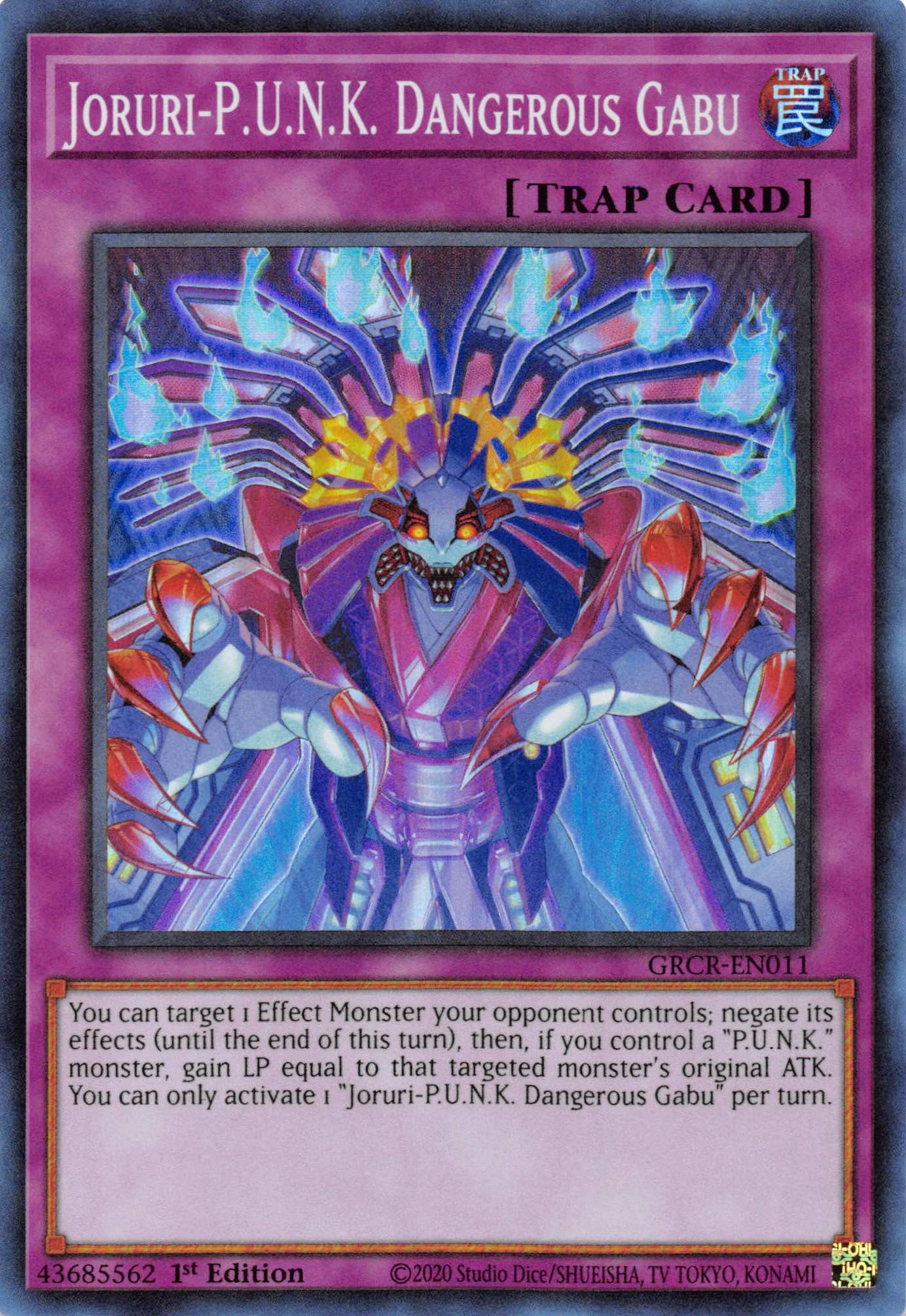 Joruri-P.U.N.K. Dangerous Gabu [GRCR-EN011] Super Rare | Jomio and Rueliete's Cards and Comics
