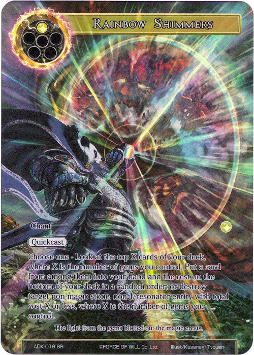 Rainbow Shimmers (Full Art) (ADK-018) [Advent of the Demon King] | Jomio and Rueliete's Cards and Comics