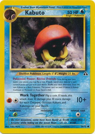 Kabuto (56/75) [Neo Discovery Unlimited] | Jomio and Rueliete's Cards and Comics