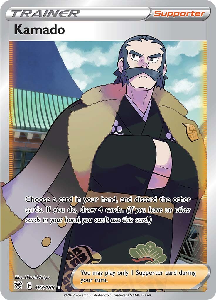 Kamado (187/189) [Sword & Shield: Astral Radiance] | Jomio and Rueliete's Cards and Comics