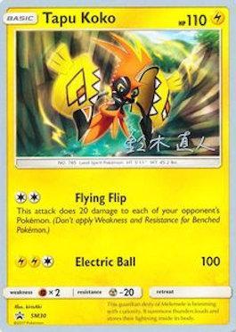 Tapu Koko (SM30) (Golisodor - Naoto Suzuki) [World Championships 2017] | Jomio and Rueliete's Cards and Comics