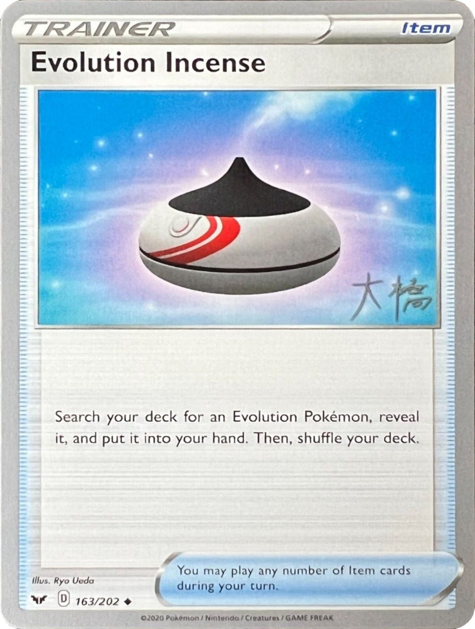 Evolution Incense (163/202) (Ice Rider Palkia - Rikuto Ohashi) [World Championships 2022] | Jomio and Rueliete's Cards and Comics