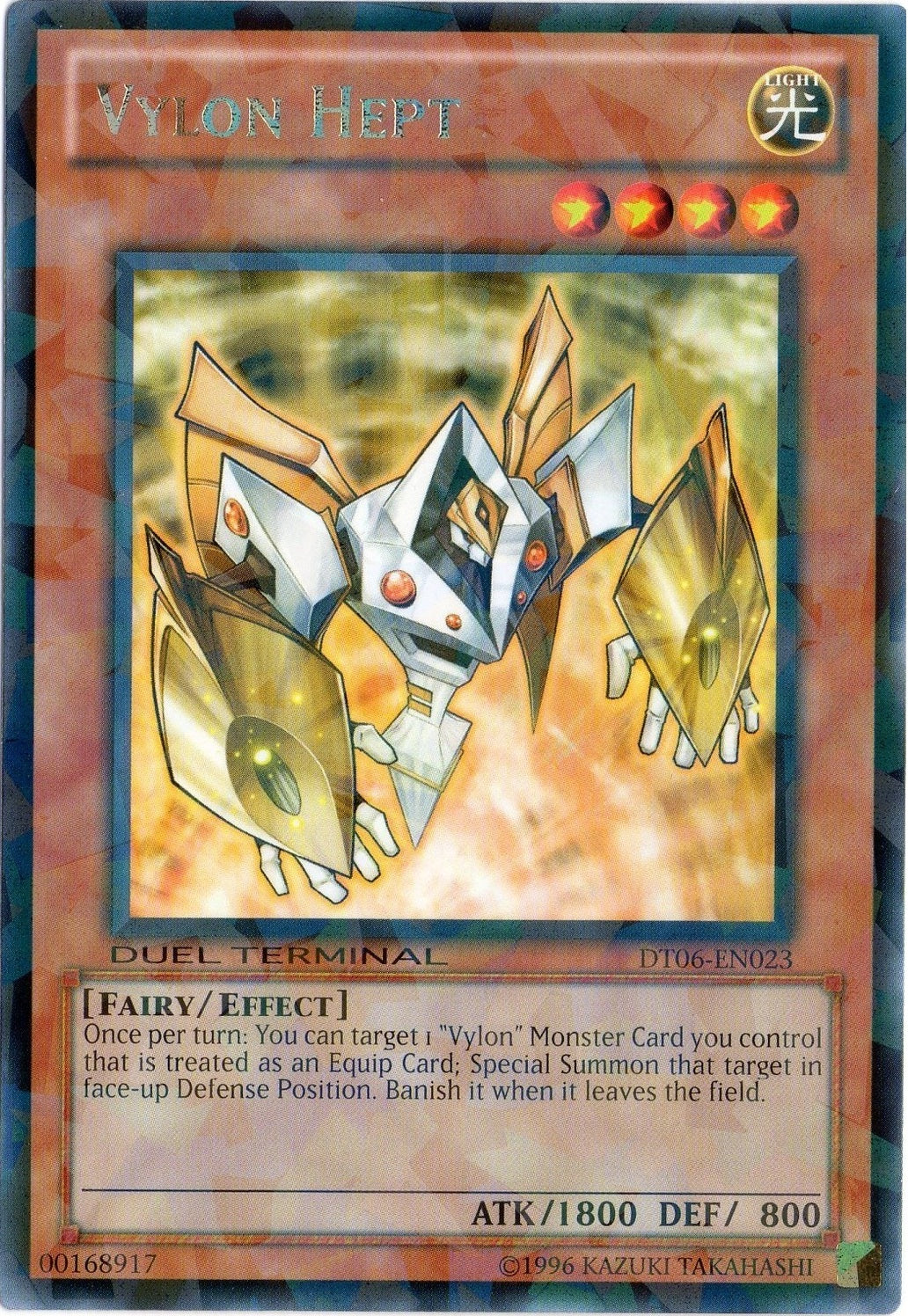 Vylon Hept [DT06-EN023] Rare | Jomio and Rueliete's Cards and Comics