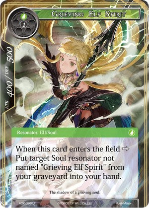 Grieving Elf Spirit (ADK-098) [Advent of the Demon King] | Jomio and Rueliete's Cards and Comics
