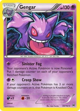 Gengar (60/162) (Cosmos Holo) [XY: BREAKthrough] | Jomio and Rueliete's Cards and Comics