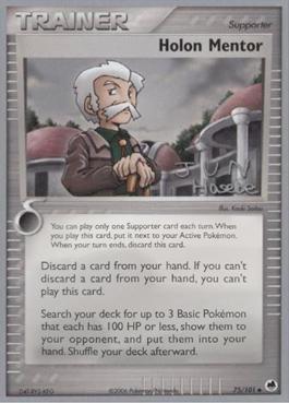 Holon Mentor (75/101) (Flyvees - Jun Hasebe) [World Championships 2007] | Jomio and Rueliete's Cards and Comics