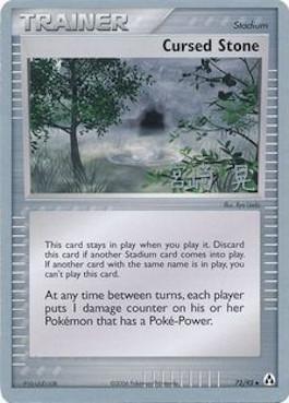 Cursed Stone (72/92) (Swift Empoleon - Akira Miyazaki) [World Championships 2007] | Jomio and Rueliete's Cards and Comics