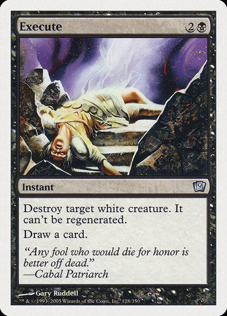 Execute [Ninth Edition] | Jomio and Rueliete's Cards and Comics