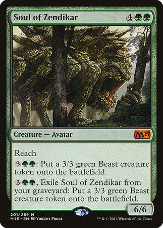 Soul of Zendikar [Magic 2015] | Jomio and Rueliete's Cards and Comics