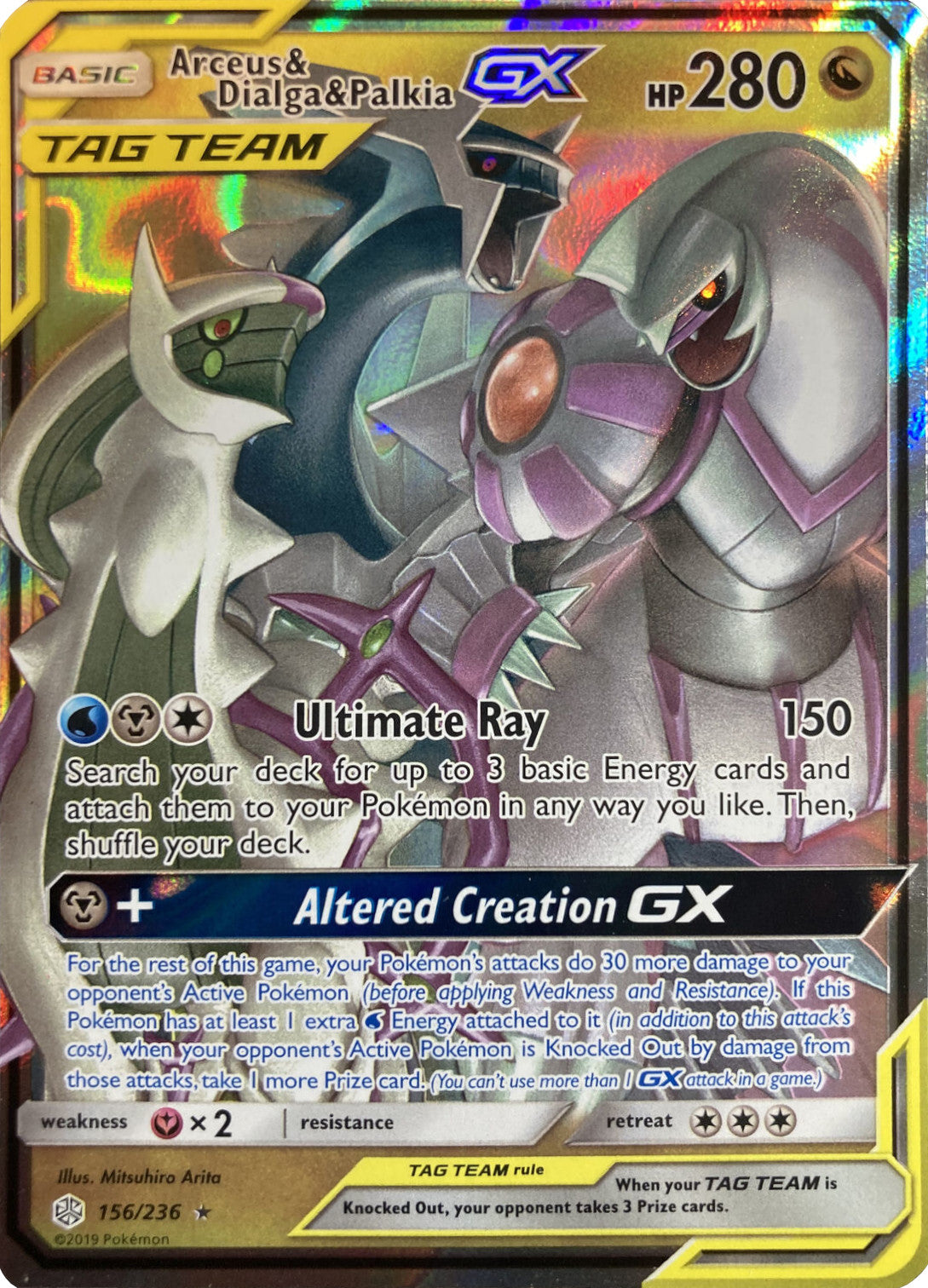 Arceus & Dialga & Palkia GX (156/236) (League Battle Deck Exclusive) [Sun & Moon: Cosmic Eclipse] | Jomio and Rueliete's Cards and Comics