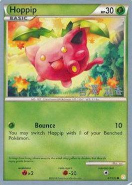 Hoppip (67/123) (Power Cottonweed - Yuka Furusawa) [World Championships 2010] | Jomio and Rueliete's Cards and Comics