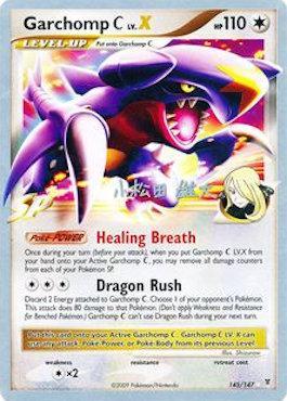 Garchomp C LV.X (145/147) (LuxChomp of the Spirit - Yuta Komatsuda) [World Championships 2010] | Jomio and Rueliete's Cards and Comics