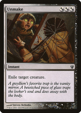 Unmake [Archenemy] | Jomio and Rueliete's Cards and Comics