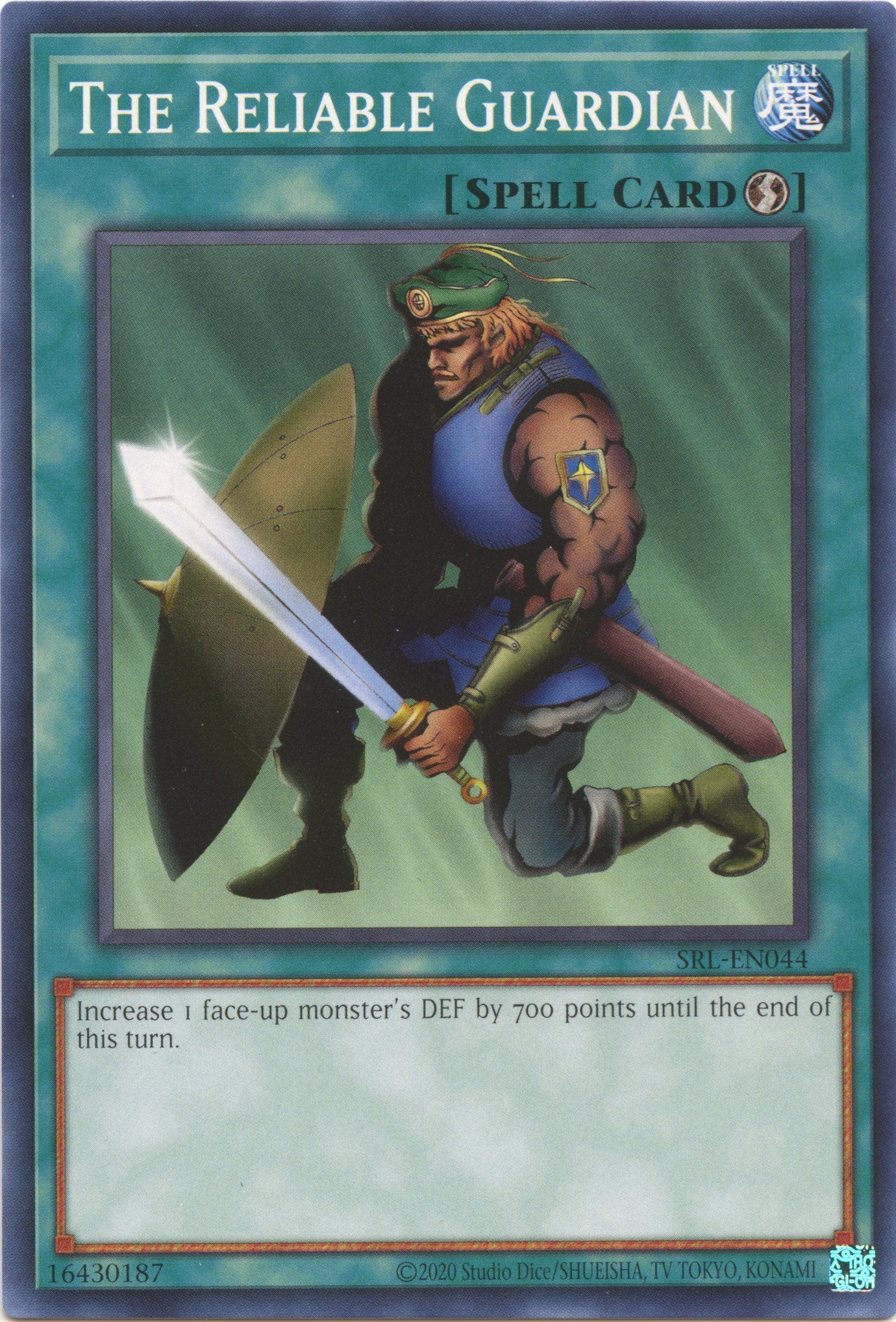The Reliable Guardian (25th Anniversary) [SRL-EN044] Common | Jomio and Rueliete's Cards and Comics