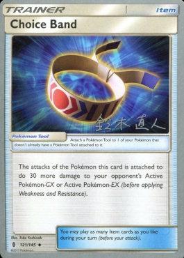 Choice Band (121/145) (Golisodor - Naoto Suzuki) [World Championships 2017] | Jomio and Rueliete's Cards and Comics