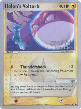 Holon's Voltorb (71/113) (Flyvees - Jun Hasebe) [World Championships 2007] | Jomio and Rueliete's Cards and Comics