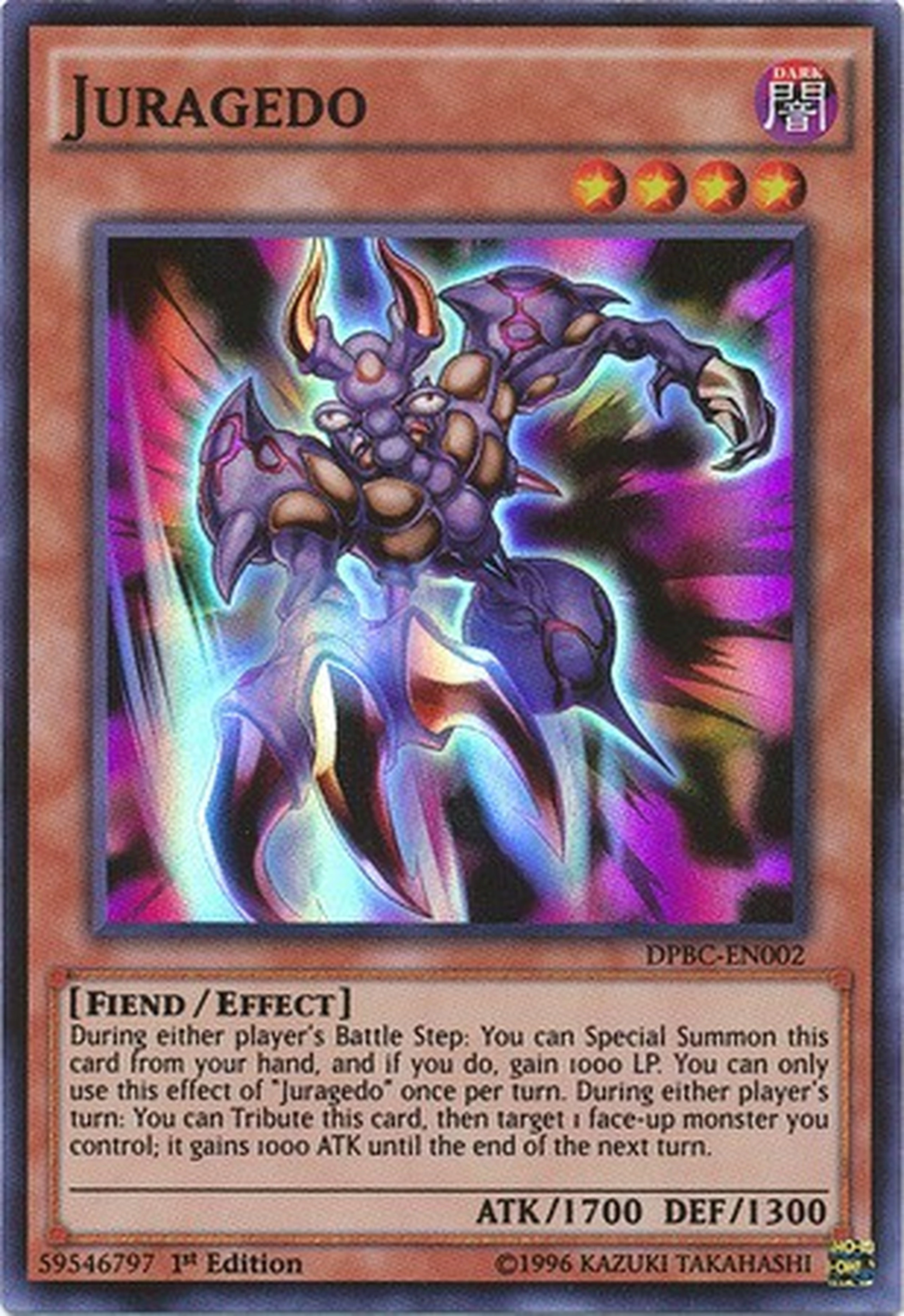 Juragedo [DPBC-EN002] Super Rare | Jomio and Rueliete's Cards and Comics