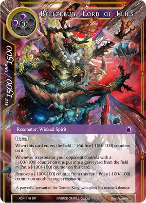 Beelzebub, Lord of Flies (ADK-119) [Advent of the Demon King] | Jomio and Rueliete's Cards and Comics