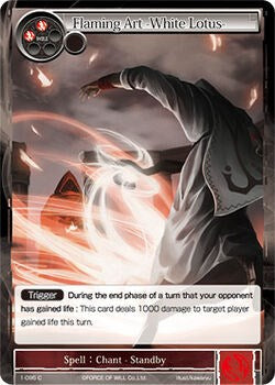 Flaming Art -White Lotus- (1-095) [The Dawn of Valhalla] | Jomio and Rueliete's Cards and Comics