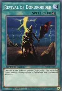 Revival of Dokurorider [SBCB-EN187] Common | Jomio and Rueliete's Cards and Comics