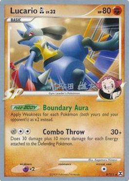 Lucario GL LV. 32 (8/111) (LuxChomp of the Spirit - Yuta Komatsuda) [World Championships 2010] | Jomio and Rueliete's Cards and Comics