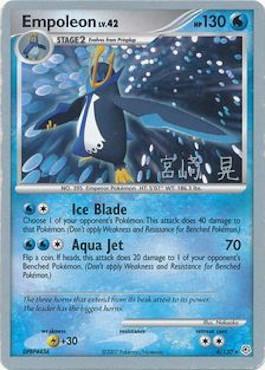 Empoleon LV.42 (4/130) (Swift Empoleon - Akira Miyazaki) [World Championships 2007] | Jomio and Rueliete's Cards and Comics