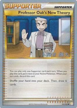 Professor Oak's New Theory (101/123) (LuxChomp of the Spirit - Yuta Komatsuda) [World Championships 2010] | Jomio and Rueliete's Cards and Comics