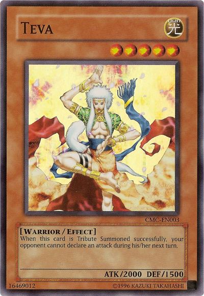 Teva (Capsule Monster Coliseum) [CMC-EN003] Super Rare | Jomio and Rueliete's Cards and Comics