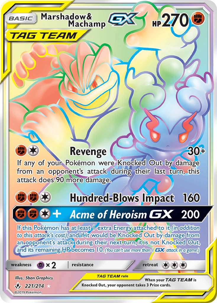 Marshadow & Machamp GX (221/214) [Sun & Moon: Unbroken Bonds] | Jomio and Rueliete's Cards and Comics