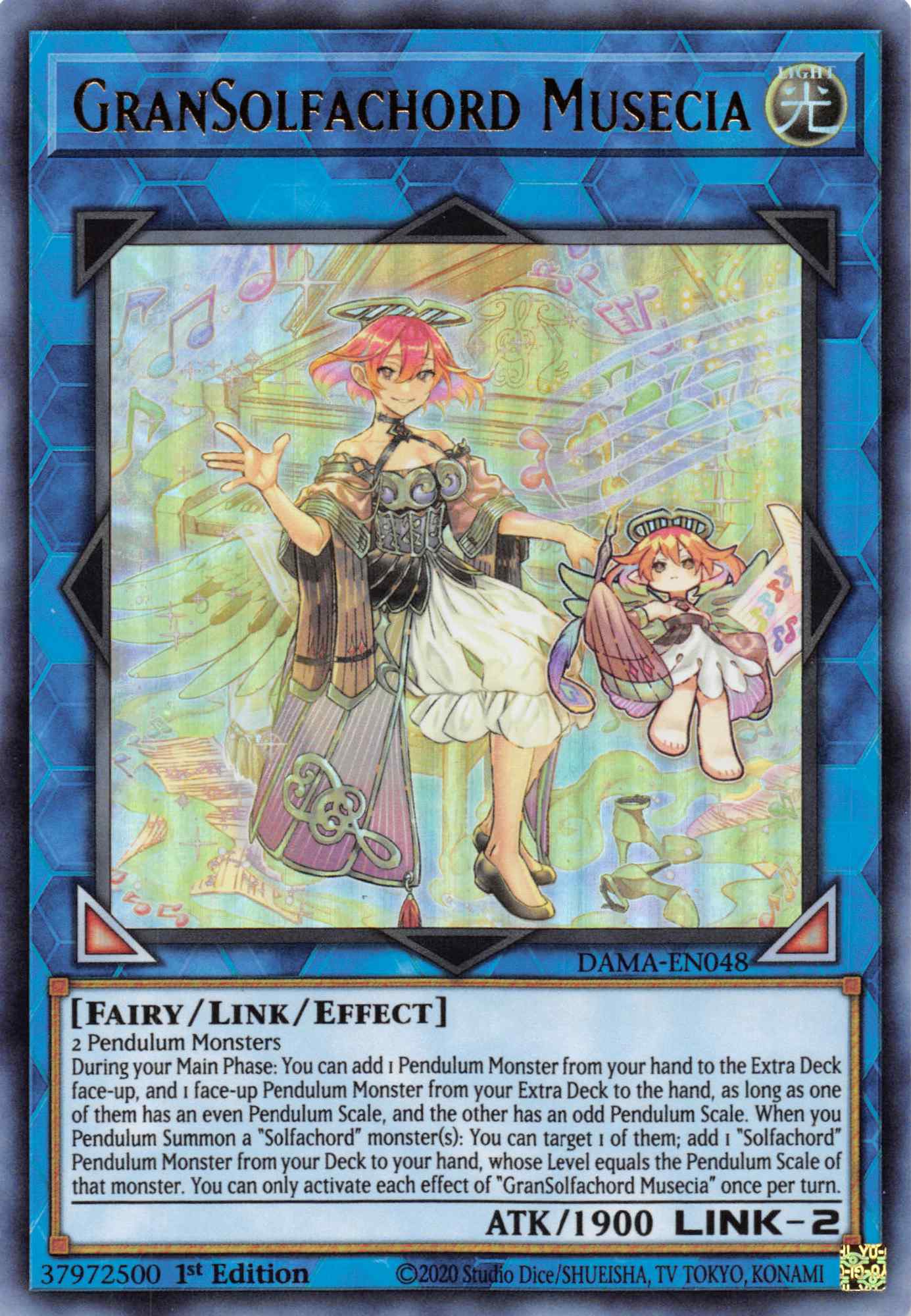 GranSolfachord Musecia [DAMA-EN048] Ultra Rare | Jomio and Rueliete's Cards and Comics